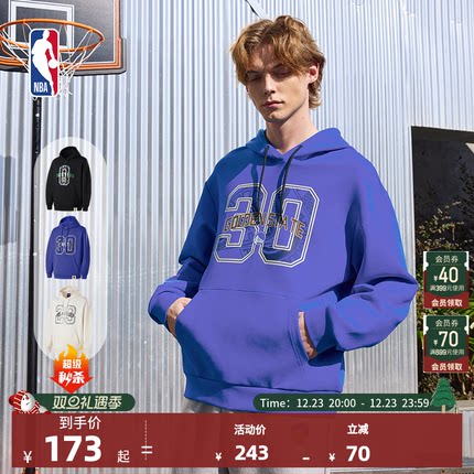 NBA官方勇士库里/湖人詹姆斯得分狂潮系列秋季新品运动连帽卫衣
