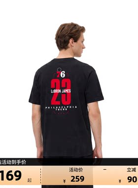 NBA官方纯棉透气篮球短袖T恤