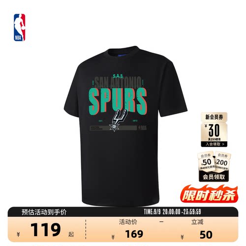 NBA骑士马刺纯棉运动休闲短袖T恤