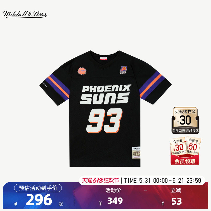 【马思唯同款】NBA官方正品太阳队 x M&N x AFGK联名T恤