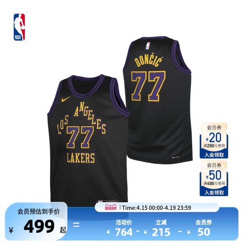 Nike耐克官方NBA东契奇篮球服