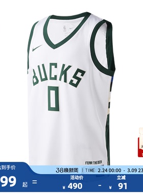 Nike官方-NBA雄鹿队/达米安利拉德男子速干球衣篮球服