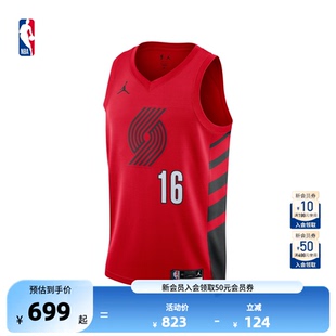 耐克官方NBA男子波特兰开拓者杨瀚森运动健身球衣速干篮球服 Nike
