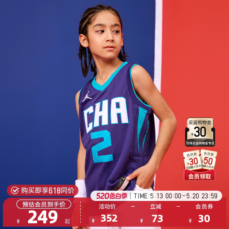 Nike-NBA官方黄蜂鲍尔DRI-FIT SW中大童青少年速干