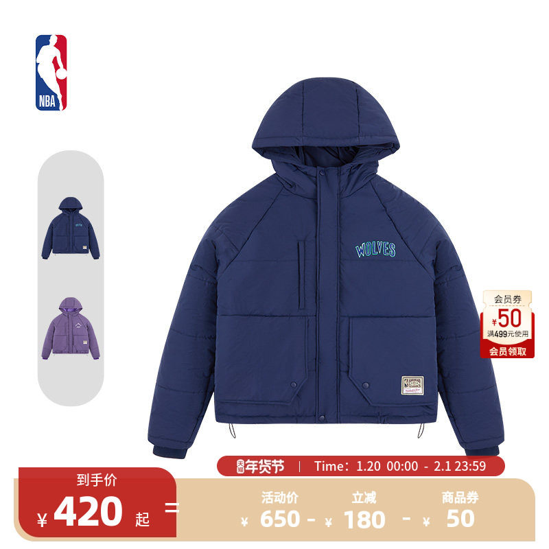 NBA官方Mitchell&Ness湖人/森林狼男女情侣外套冬保暖棉服厚夹克,运动服/休闲服装,运动棉衣,淘宝优惠券,粉丝福利购,淘宝优惠卷