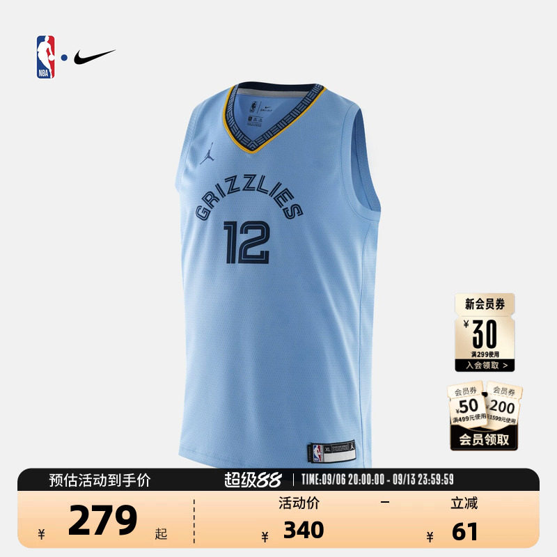 Nike灰熊队莫兰特大童球衣图片