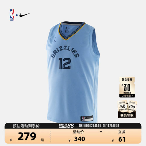 Nike灰熊队莫兰特大童球衣