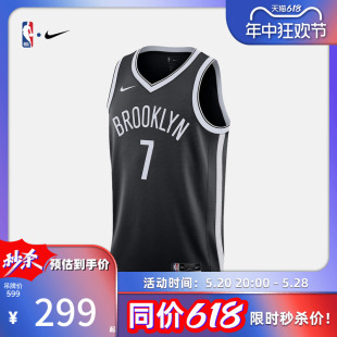 限时特惠 FIT 篮网队杜兰特Dri SW球衣透气速干投篮服NBA Nike