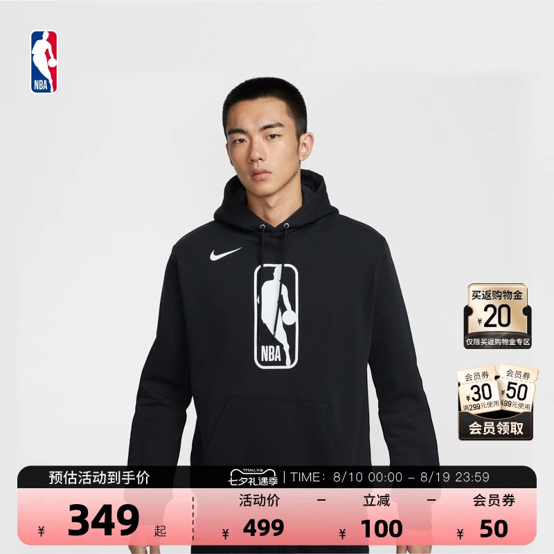 NBA耐克NIKE运动休闲连帽卫衣男