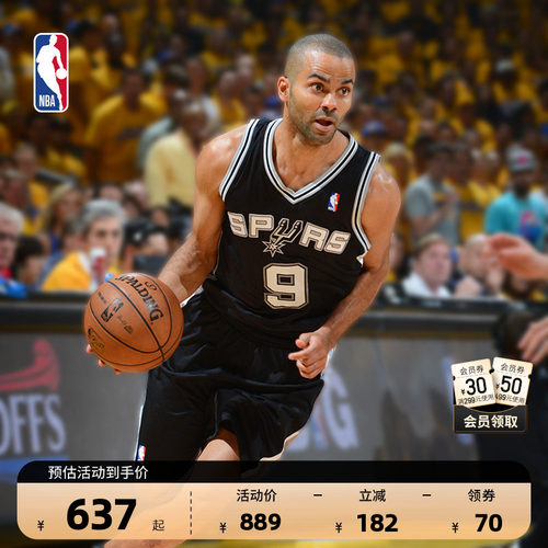 NBA马刺帕克复古球衣SW球迷版