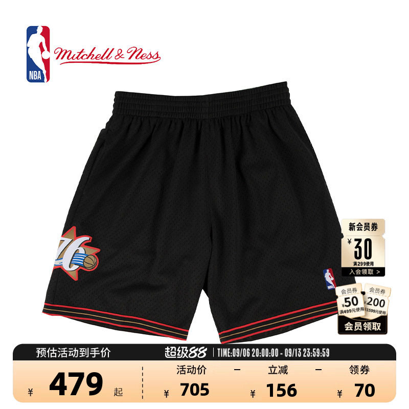 NBA正品76人詹姆斯复古球裤