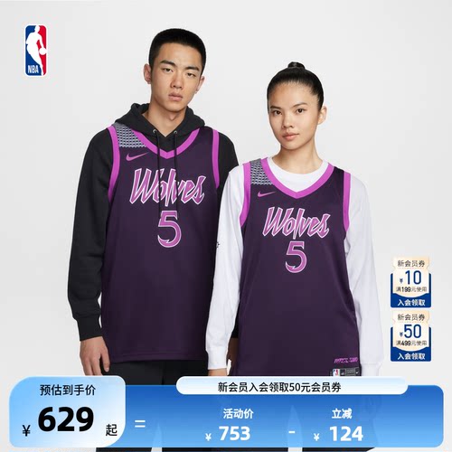 NBA篮球服男款运动速干球衣