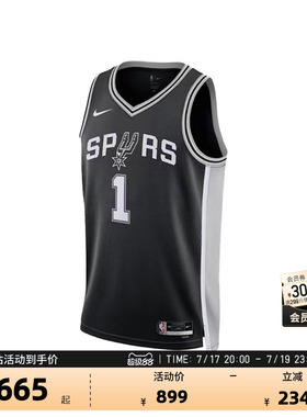 NBA官方正品Nike马刺队文班亚马男子SW版球衣运动速干透气篮球服