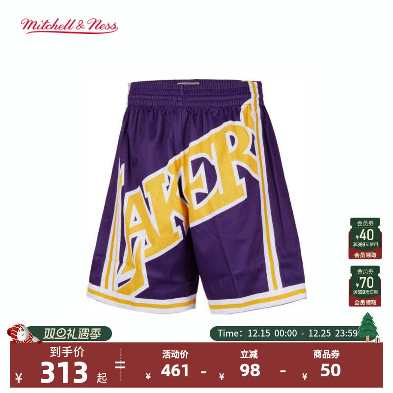 Mitchell&Ness詹姆斯网眼运动裤