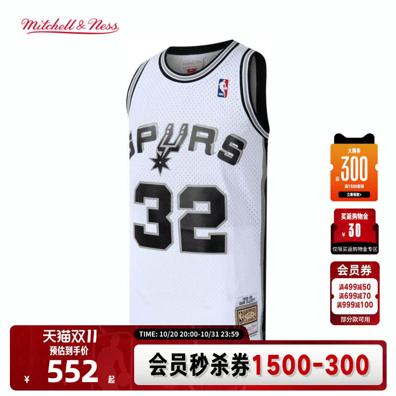 NBA马刺艾利奥98-99复古球衣男