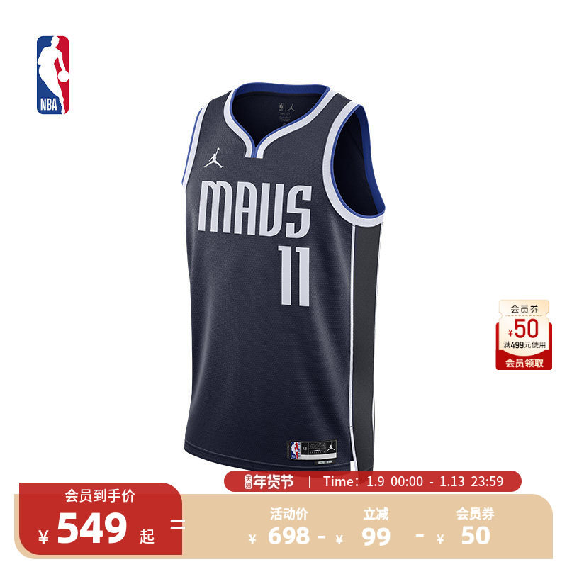 NIKE耐克-NBA达拉斯独行侠11号欧文球衣成人篮球服24新款运动背心