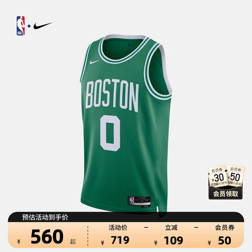 NBA官方塔图姆篮球服运动背心