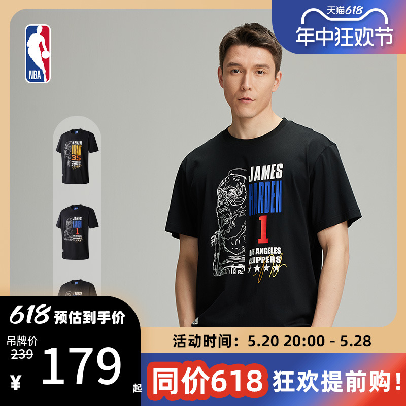 NBA官方正品夏季新款球星限定号码系列短袖T恤哈登杜兰特哈利伯顿 运动服/休闲服装 运动T恤 原图主图