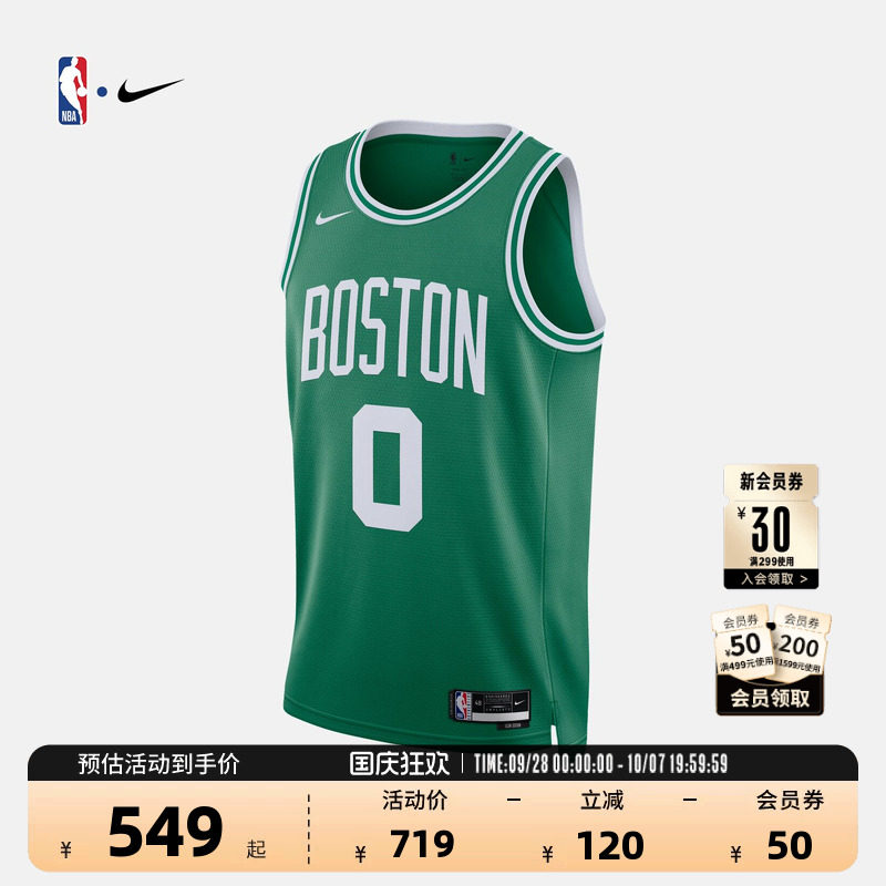 NBA官方塔图姆篮球服运动背心图片
