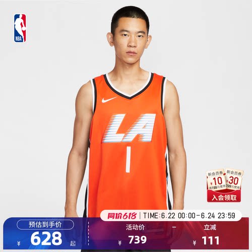 NBANike耐克詹姆斯篮球服