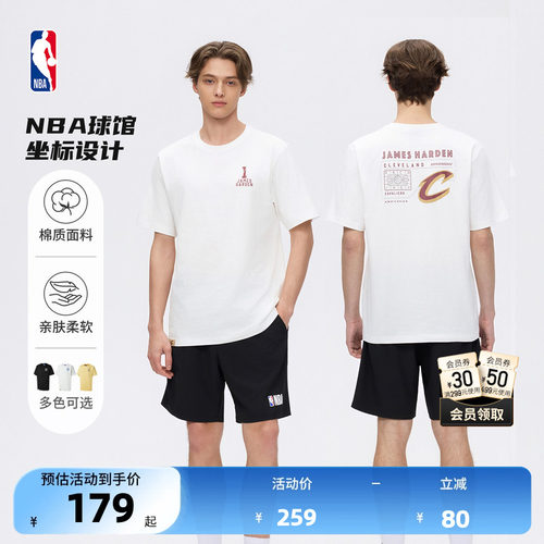 NBA官方东契奇哈登库里纯棉T恤