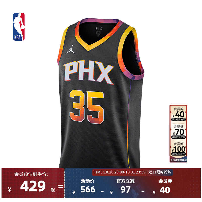 NBA-Nike凯文杜兰特成人SW球衣