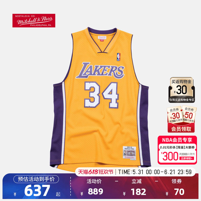 NBA官方正品MITCHELL&NESS湖人奥尼尔Swingman复古球衣篮球服