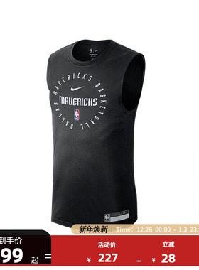 Nike耐克官方NBA达拉斯独行侠运动休闲秋季男子无袖T恤篮球背心