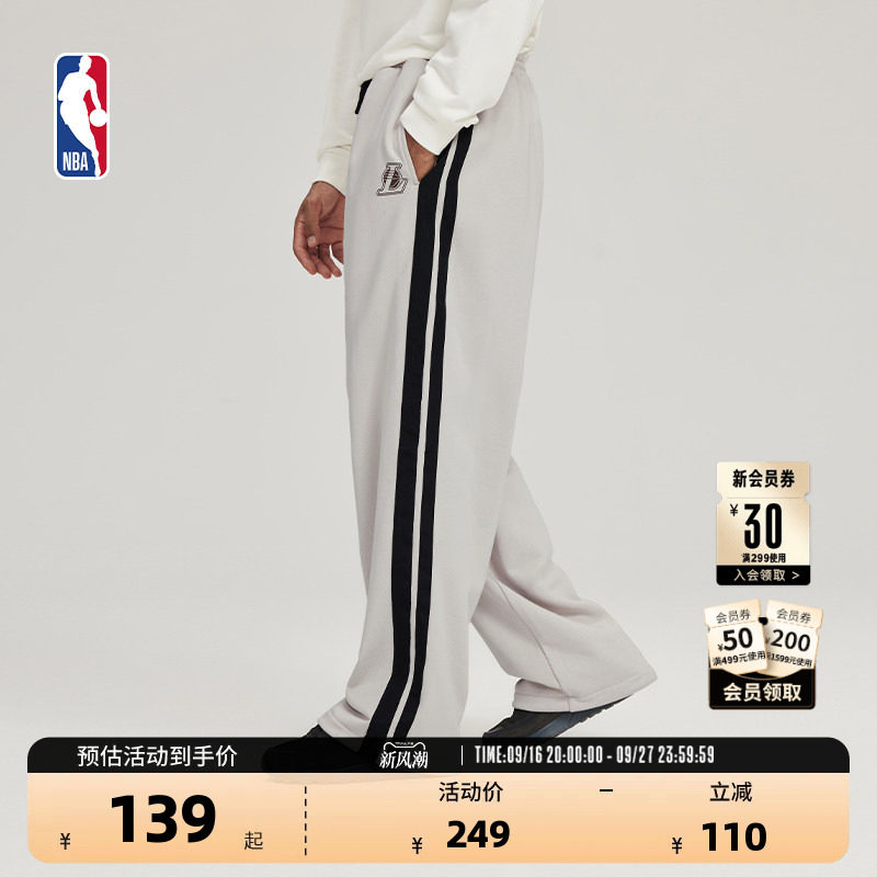 NBA官方正品洛杉矶湖人篮球生活系列秋冬季男女同款运动休闲长裤