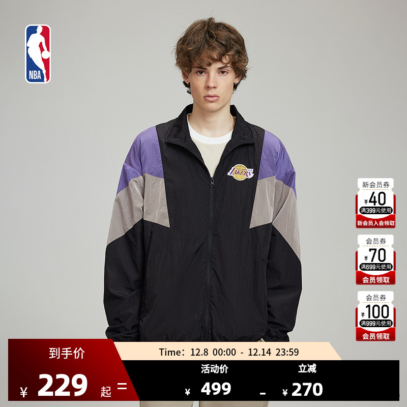 NBA官方勇士/湖人男女情侣外套长袖上衣户外运动秋冬保暖夹克高领