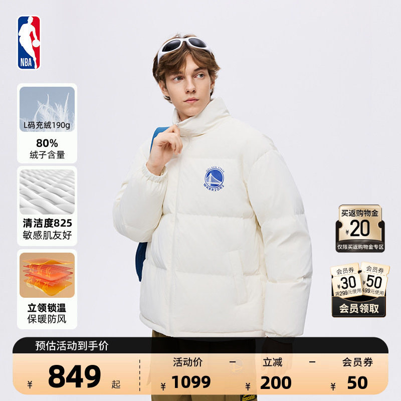 NBA官方正品凯尔特人/勇士/湖人冬季新款保暖鸭绒羽绒服男女同款