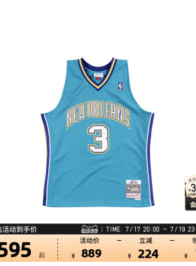 NBA官方复古球衣-SWINGMAN球迷版黄蜂队保罗2005-06赛季篮球服