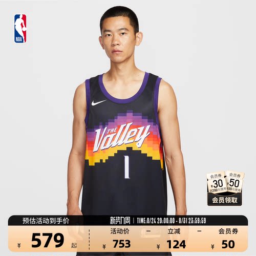 NBANike耐克德文布克篮球服球衣