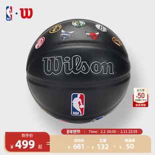 Wilson威尔胜官方NBA联盟成人7号球PU篮球