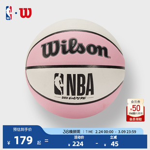 Wilson威尔胜官方正品NBA联盟成人7号室内外篮球