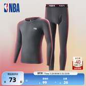春季 秋衣秋裤 新款 舒适保暖内衣套装 加厚打底衣 男士 NBA官方正品