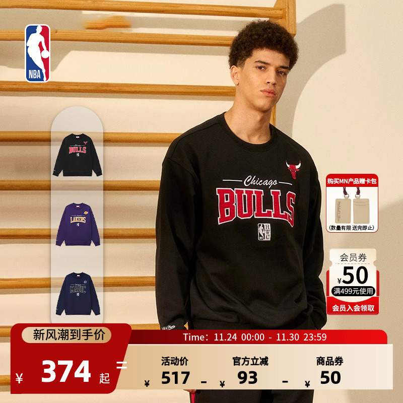 MITCHELL&NESS-NBA官方公牛/湖人/魔术Lifestyle运动保暖圆领卫衣