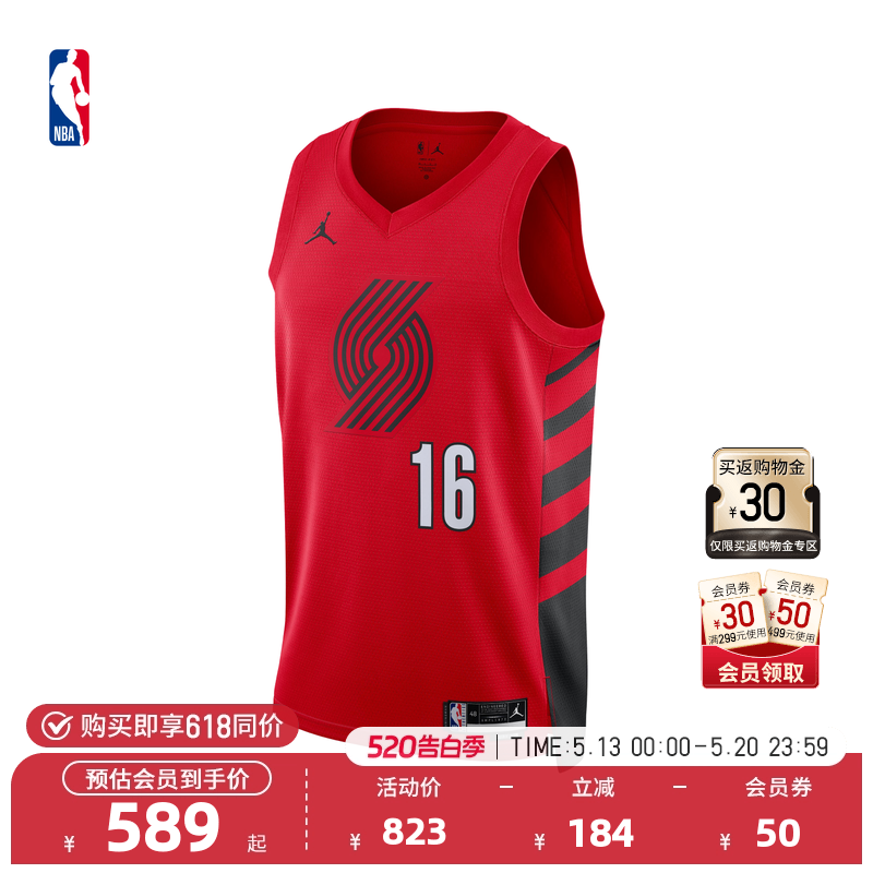 Nike/耐克官方NBA男子波特兰开拓者杨瀚森运动健身球衣速干篮
