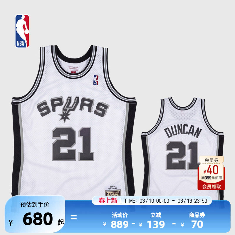 MitchellnessNBA官方复古球衣SW 马刺队邓肯 1998-99主场 篮球服