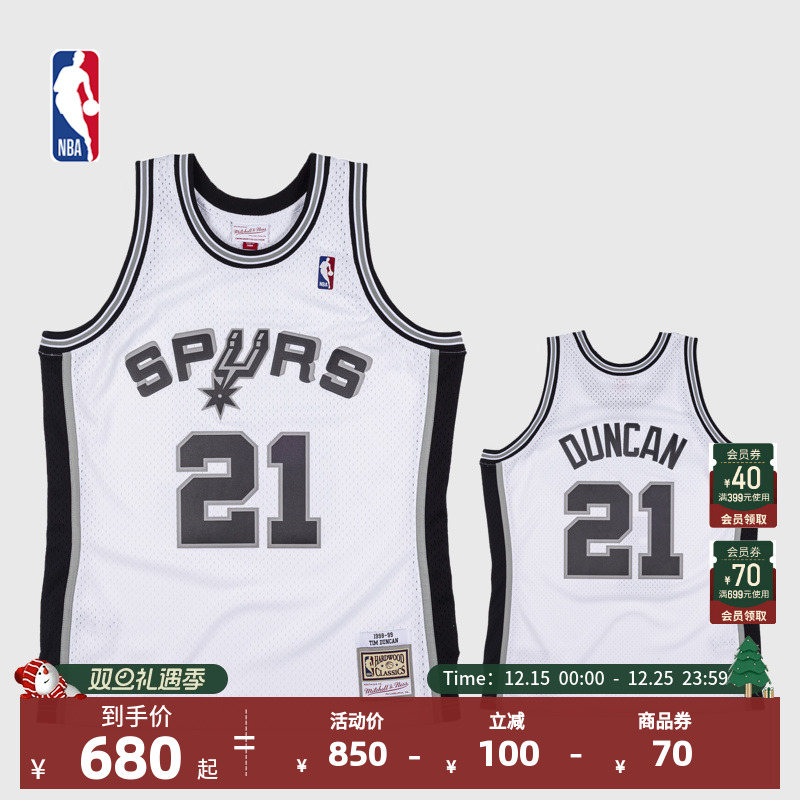 MitchellnessNBA官方复古球衣SW 马刺队邓肯 1998-99主场 篮球服