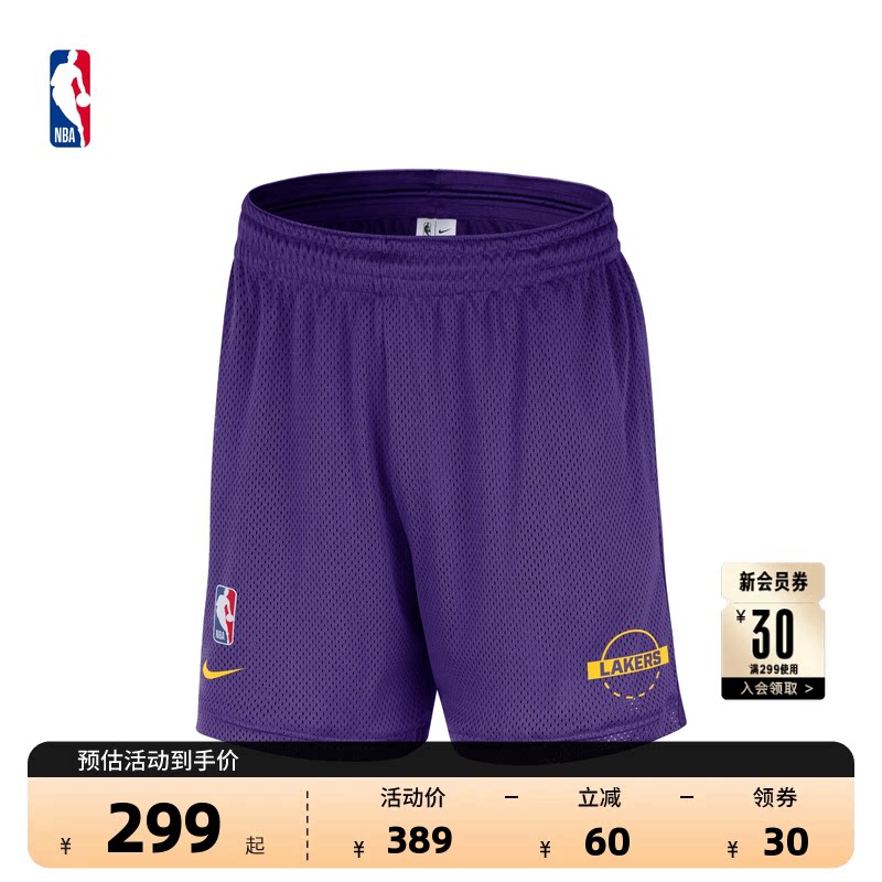 NBA官方Nike耐克男子洛杉矶湖人速干跑步专业训练篮球裤短裤