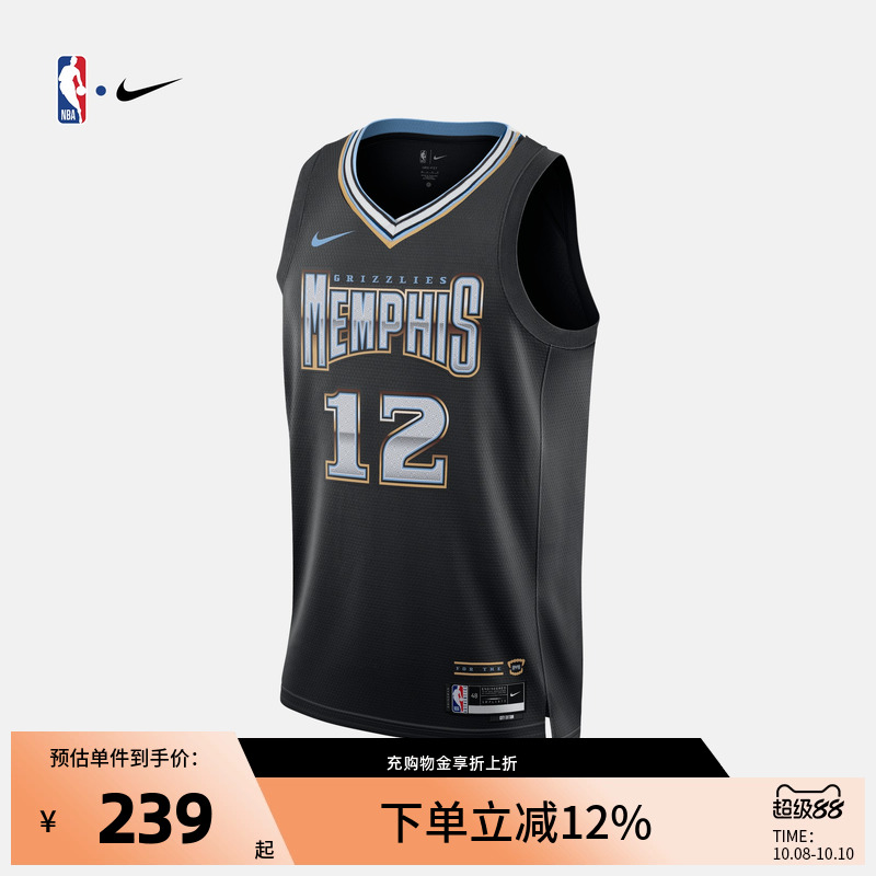 NBA官方正品Nike莫兰特球衣运动美式背心篮球服透气速干球衣