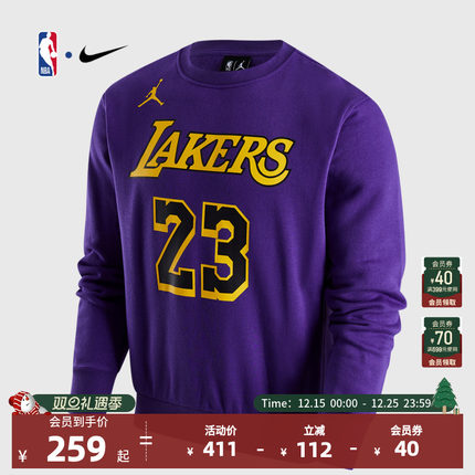 NBA官方正品NIKE耐克早秋款男圆领休闲套头卫衣詹姆斯23号