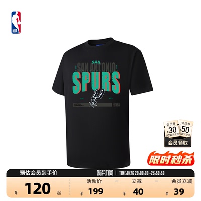 NBA骑士马刺纯棉运动休闲短袖T恤