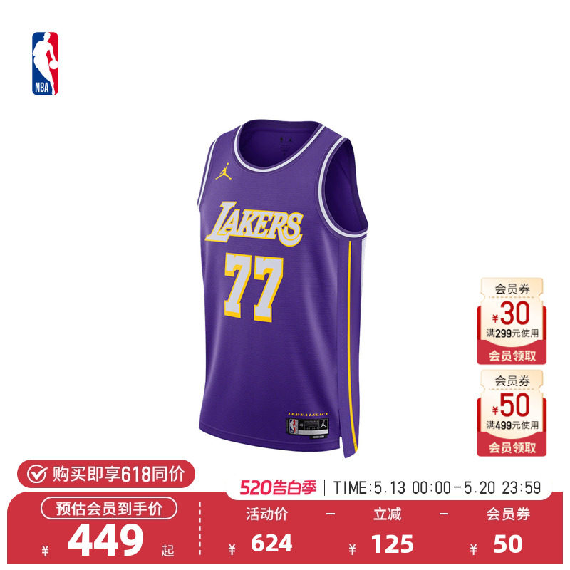 NBA官方Nike东契奇球衣成人SW速干球衣背心男运动透气篮球服
