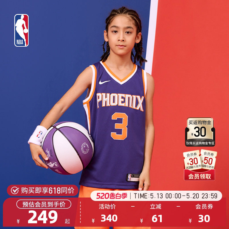 NBA-Nike-Kids耐克太阳保罗DRI-FITSW大童球衣
