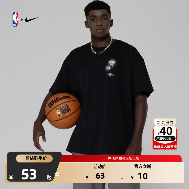 Nike篮网队圆领短袖T恤