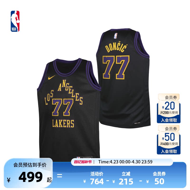 NBANike耐克官方NBA大童湖人卢卡东契奇City Edition速干SW球衣