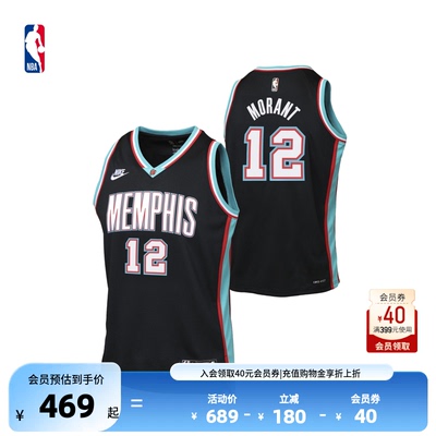 NBA耐克大童篮球服速干透气