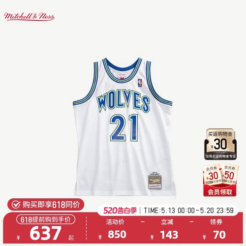 NBA官方加内特95-96赛季SW球衣MN